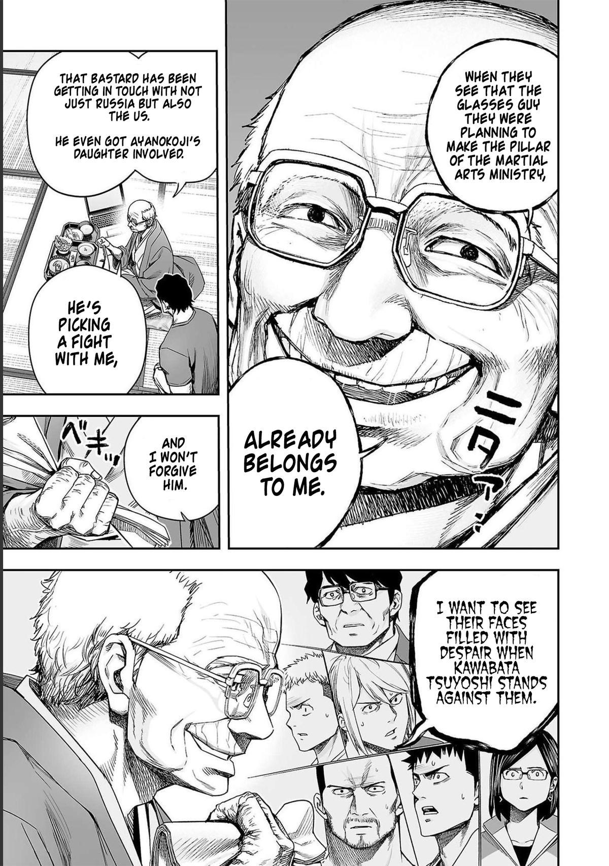 TSUYOSHI Chapter 174 - Page 15