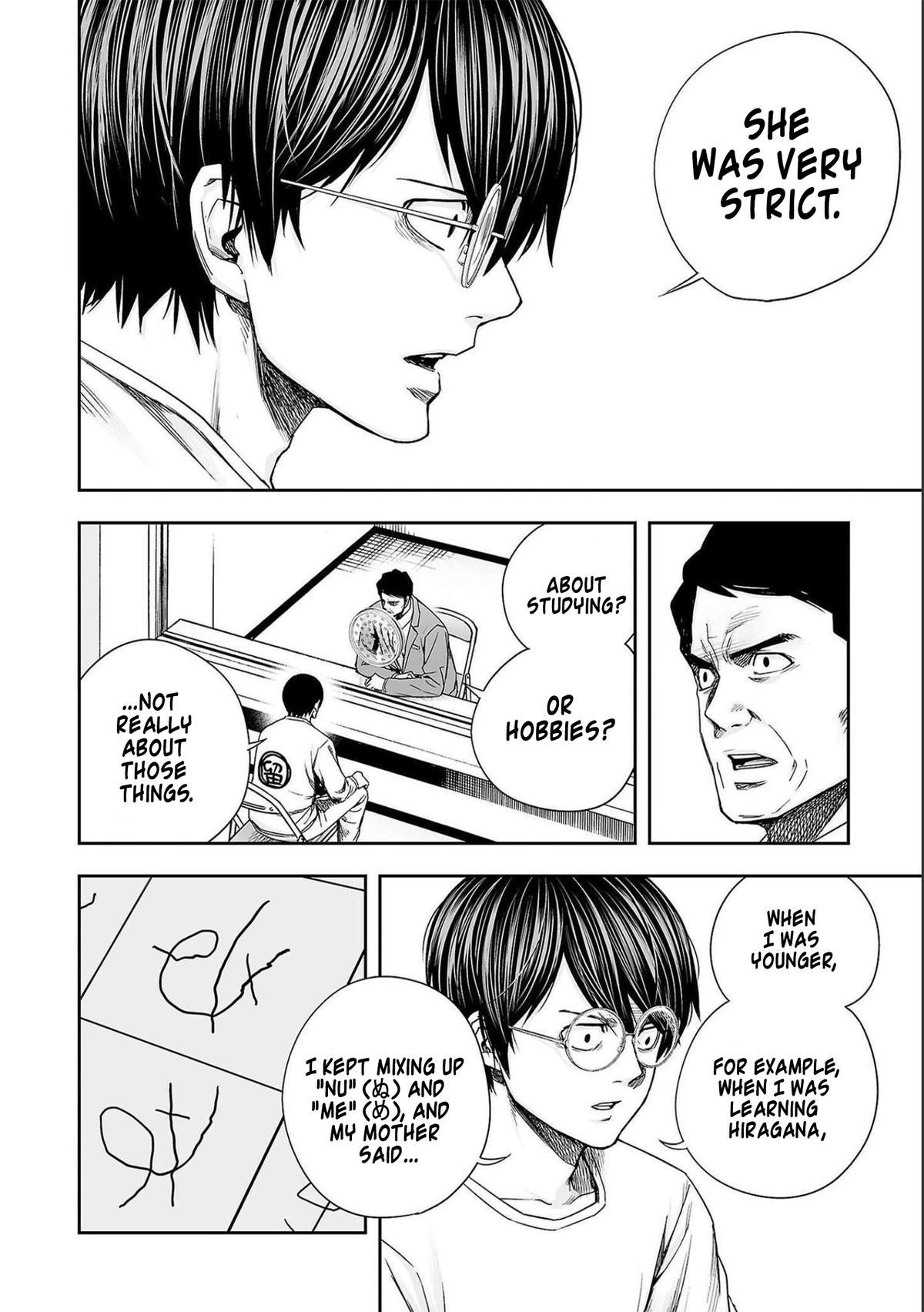 TSUYOSHI Chapter 175 - Page 8