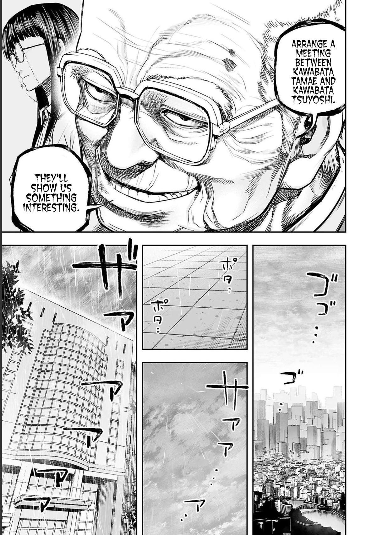 TSUYOSHI Chapter 176 - Page 12