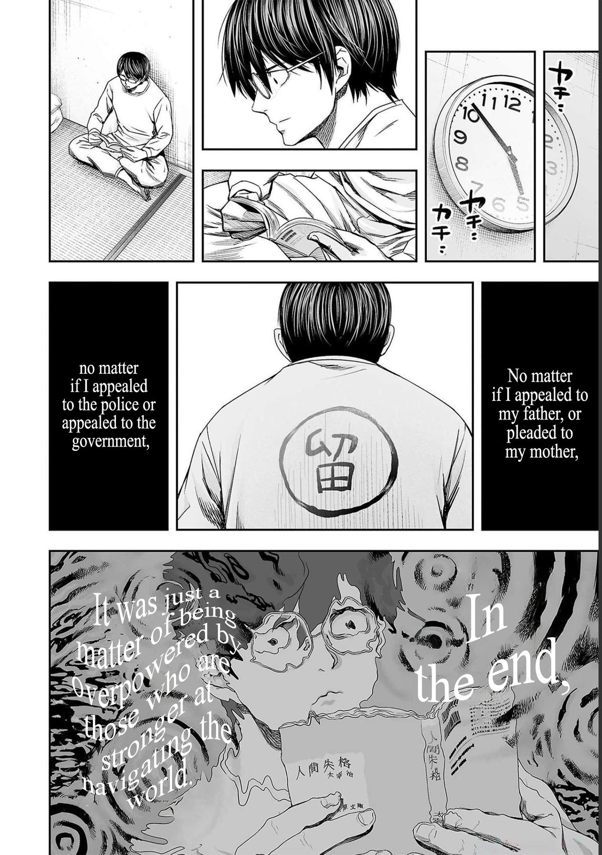 TSUYOSHI Chapter 177 - Page 4