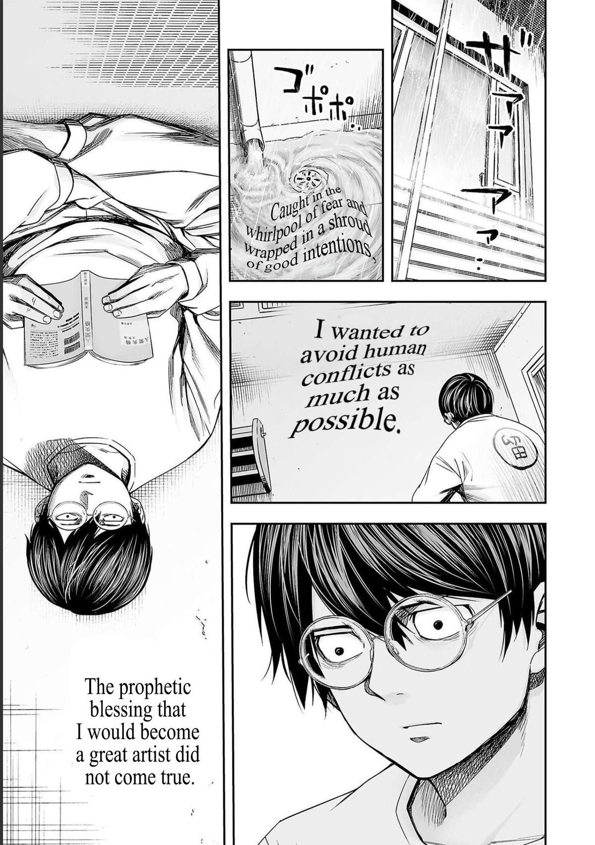 TSUYOSHI Chapter 177 - Page 5