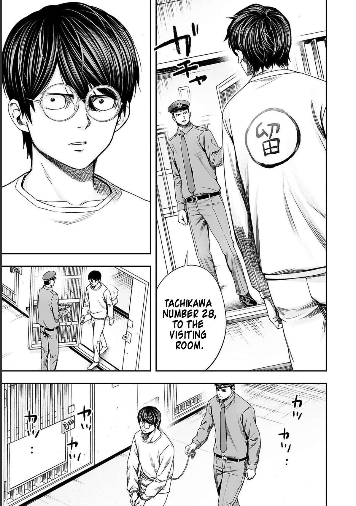 TSUYOSHI Chapter 177 - Page 7