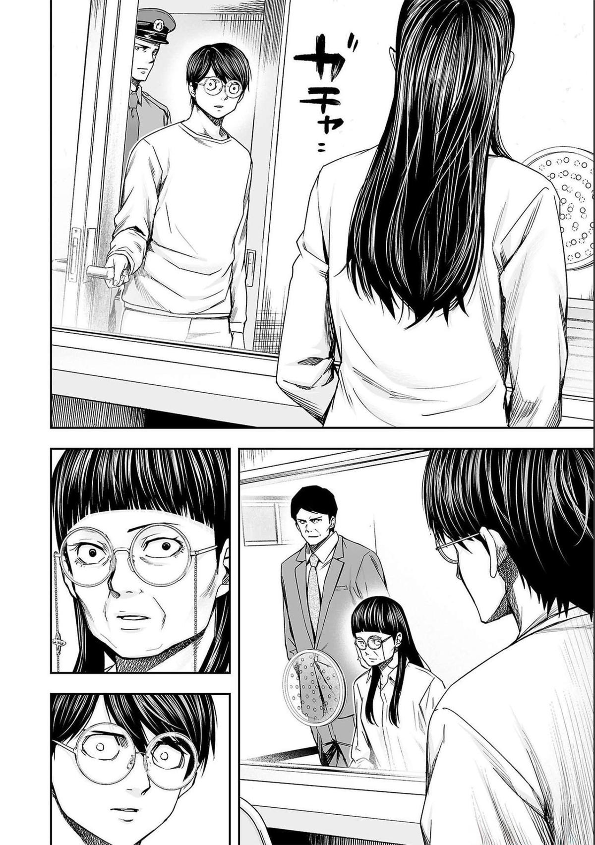 TSUYOSHI Chapter 177 - Page 8