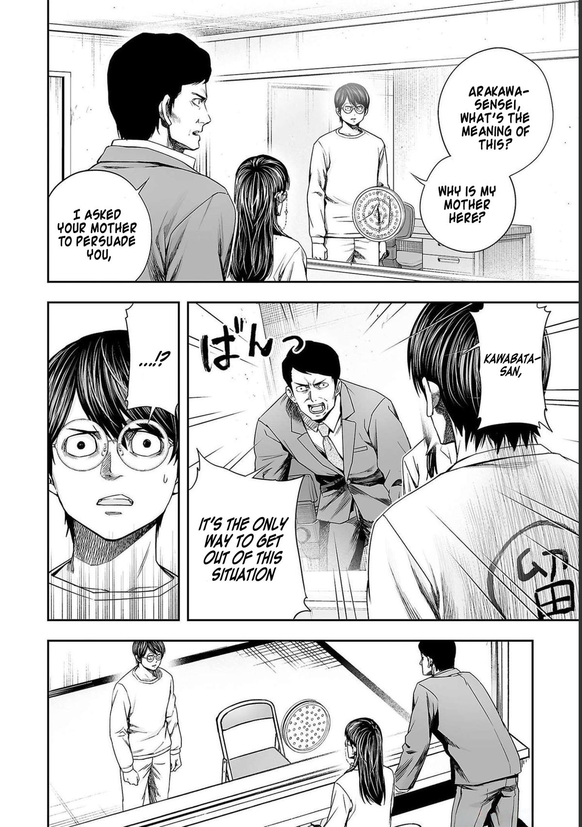 TSUYOSHI Chapter 177 - Page 10