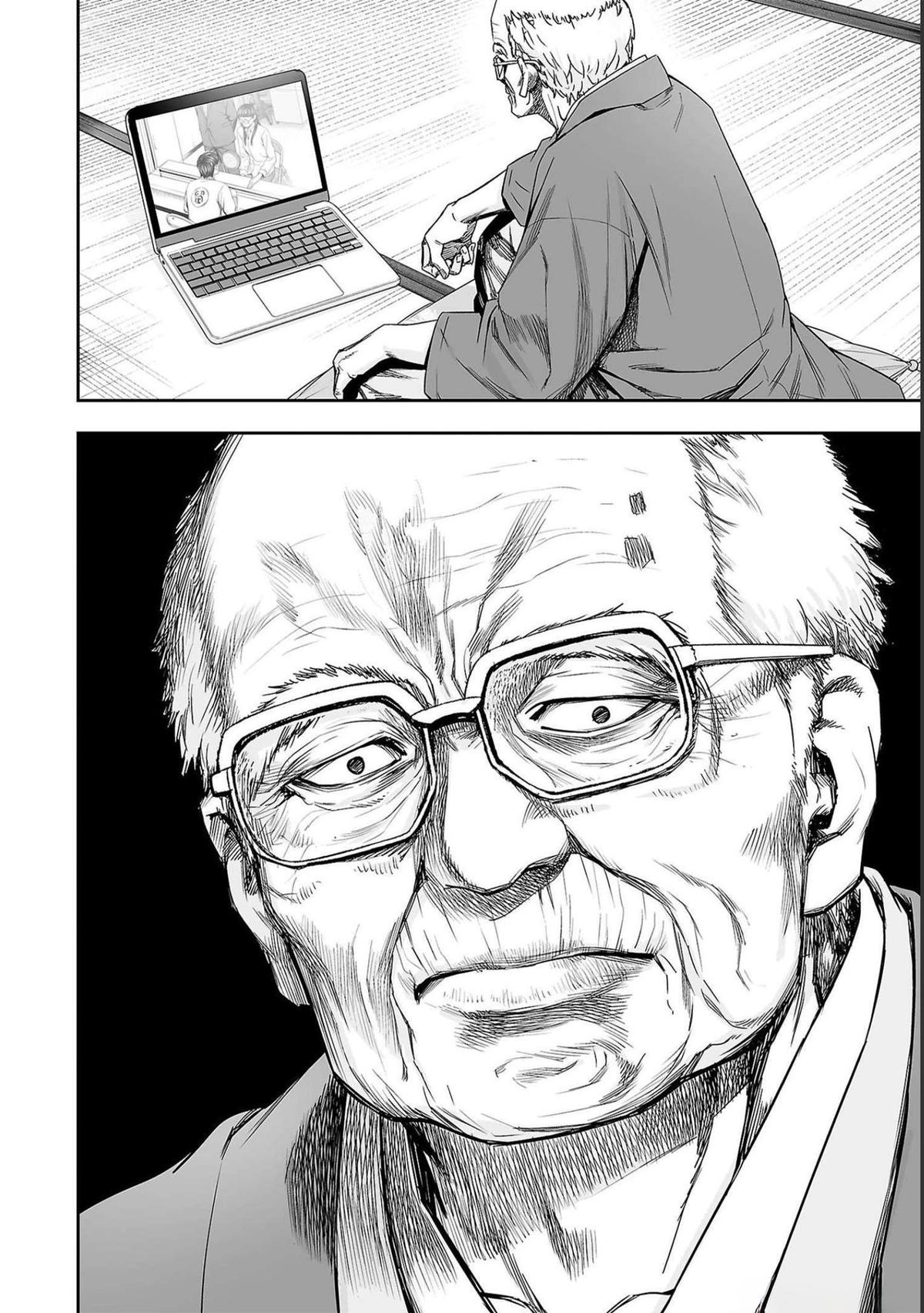 TSUYOSHI Chapter 177 - Page 16