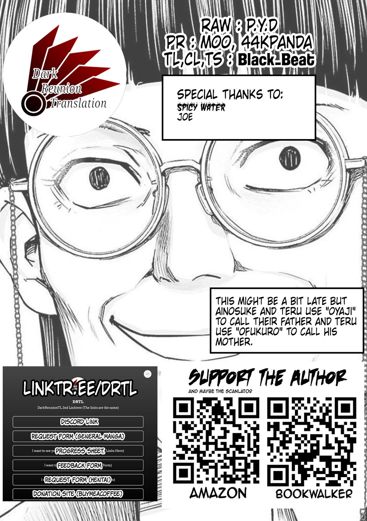 TSUYOSHI Chapter 177 - Page 17