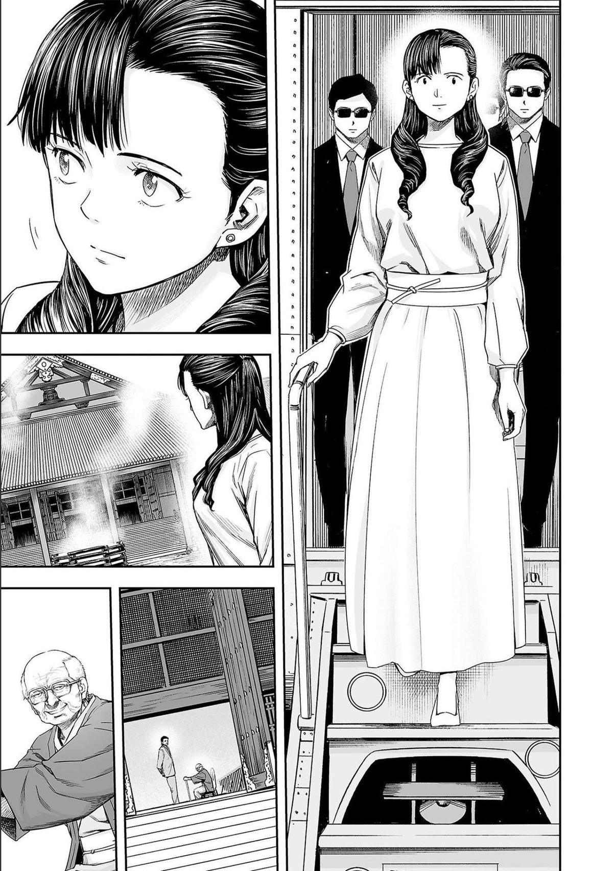 TSUYOSHI Chapter 179 - Page 15