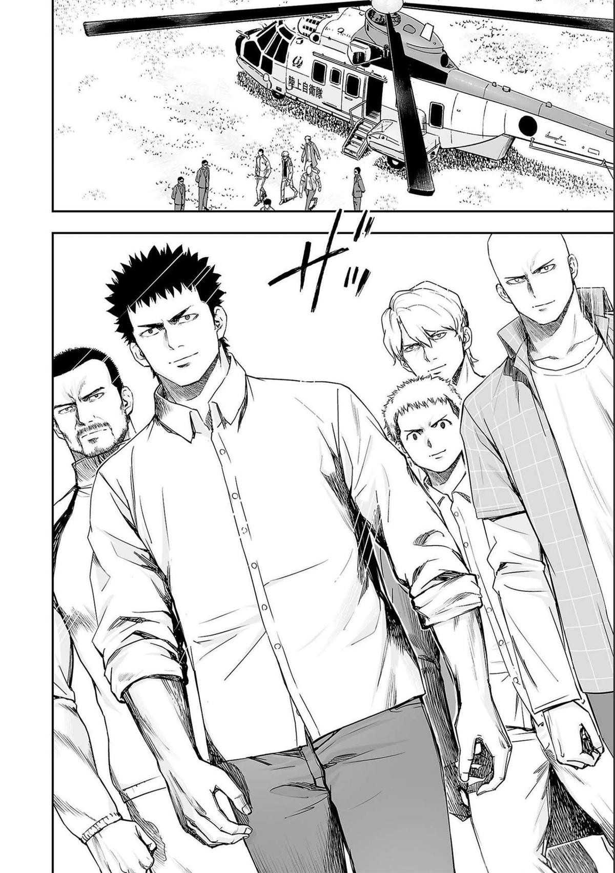 TSUYOSHI Chapter 179 - Page 16