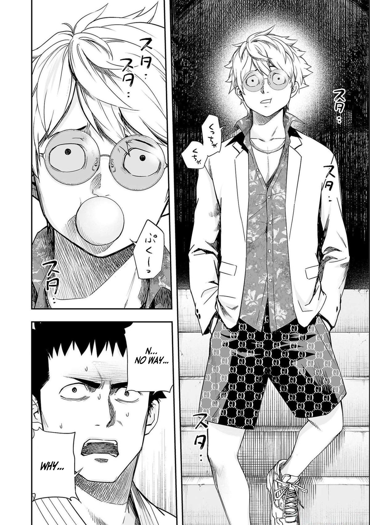 TSUYOSHI Chapter 180 - Page 13