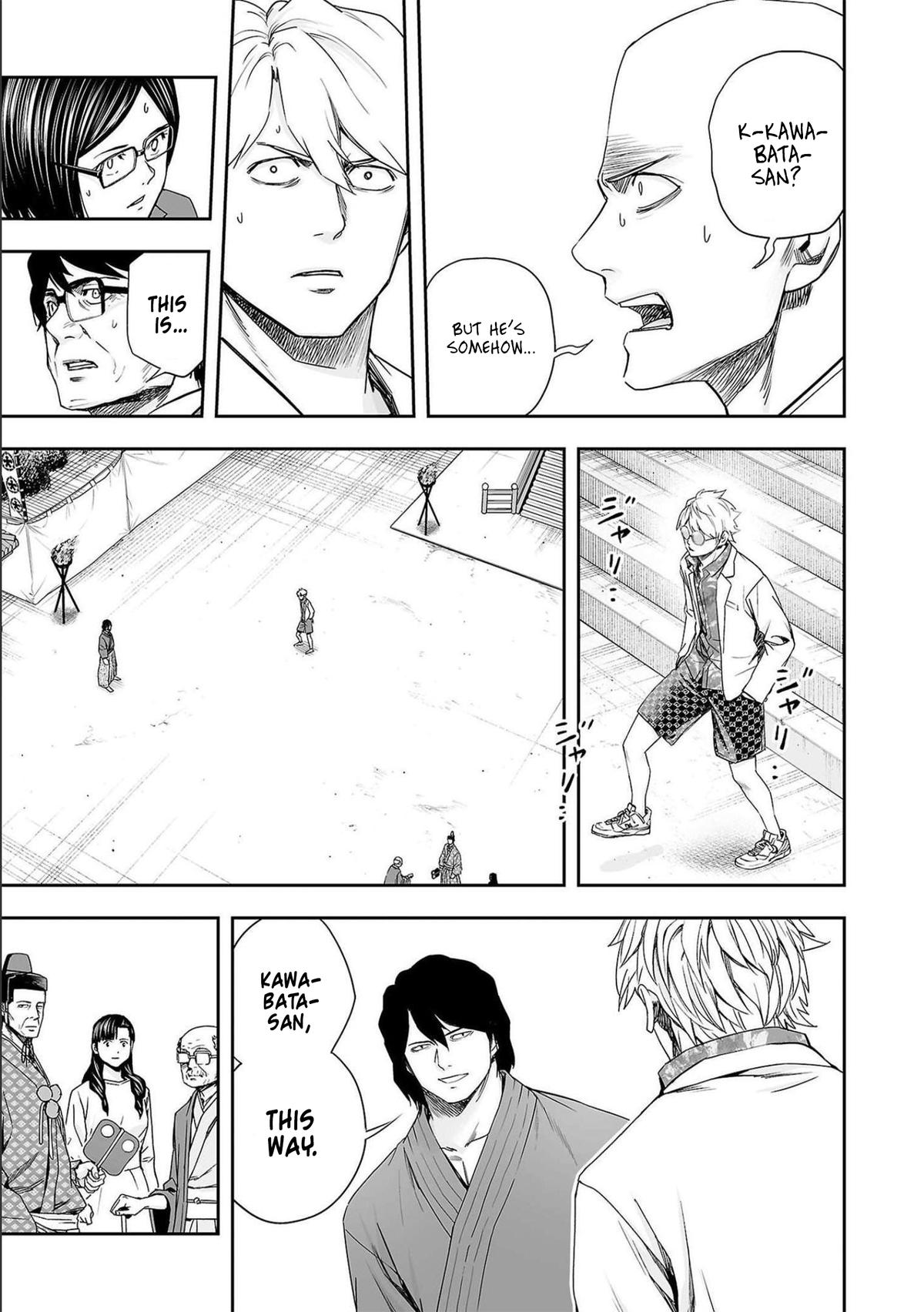 TSUYOSHI Chapter 180 - Page 14