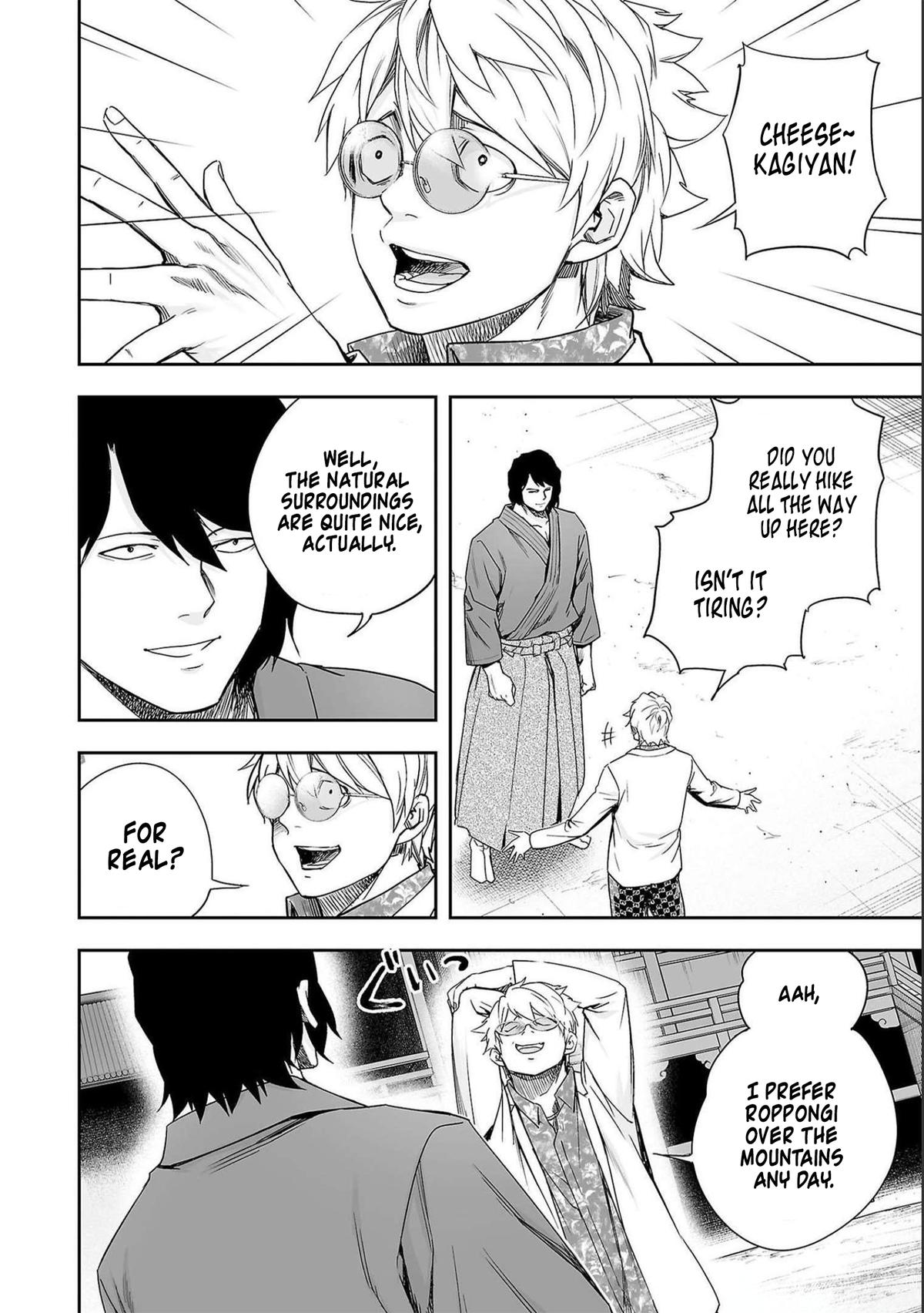 TSUYOSHI Chapter 180 - Page 15