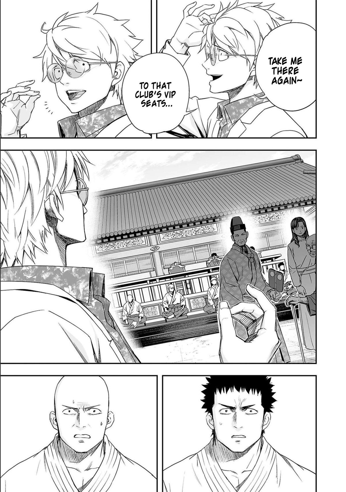 TSUYOSHI Chapter 180 - Page 16