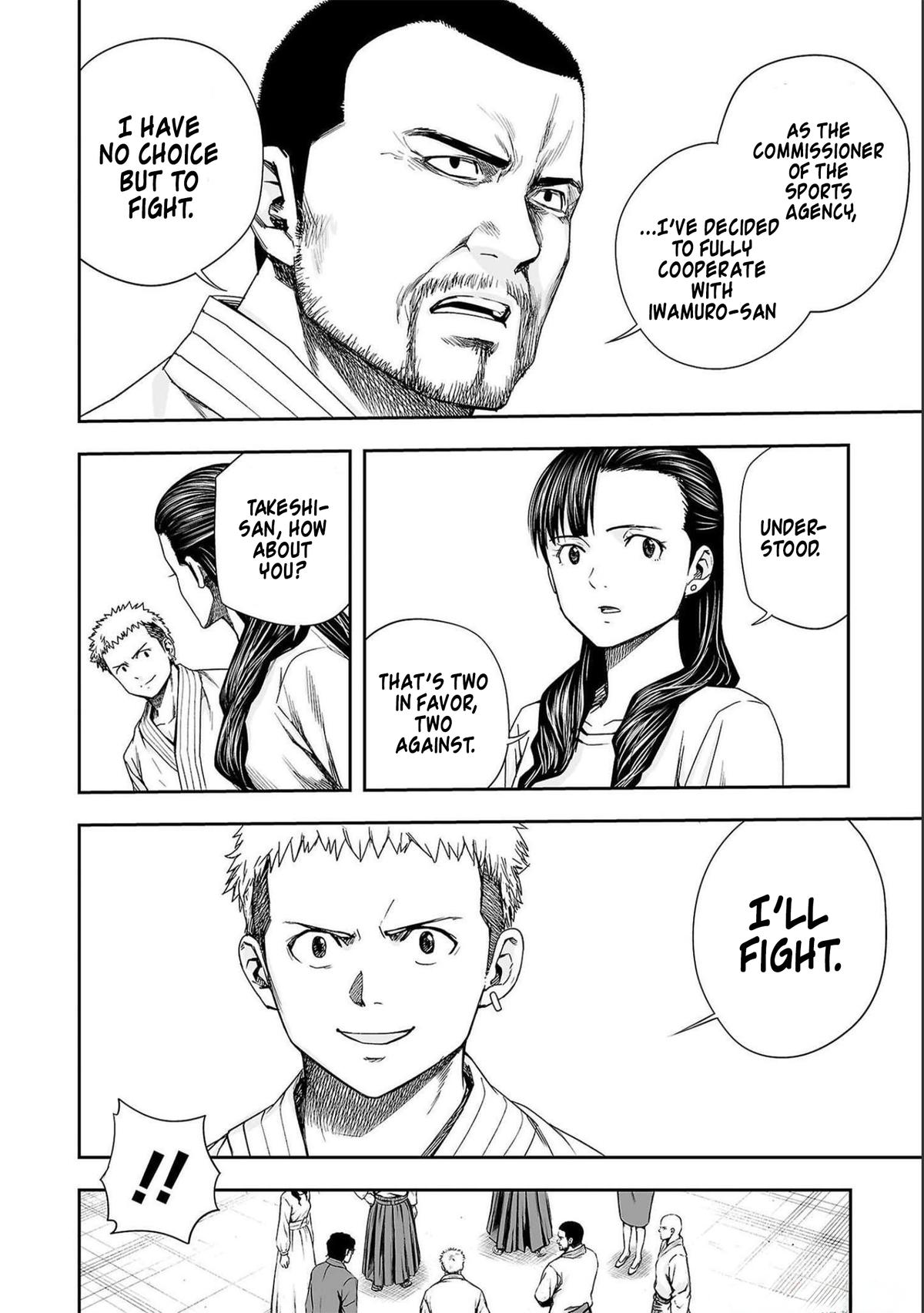 TSUYOSHI Chapter 183 - Page 16