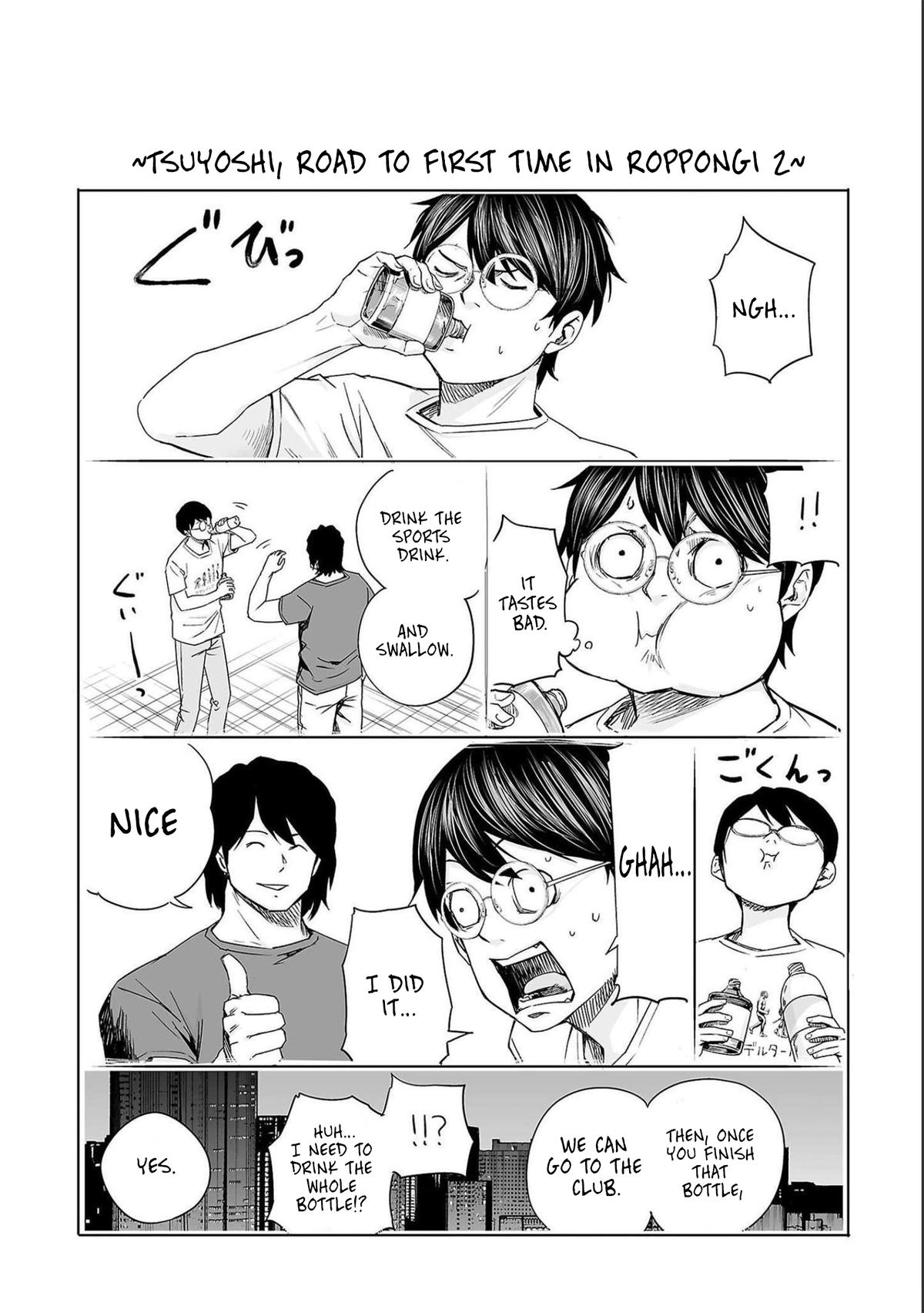 TSUYOSHI Chapter 183 - Page 22