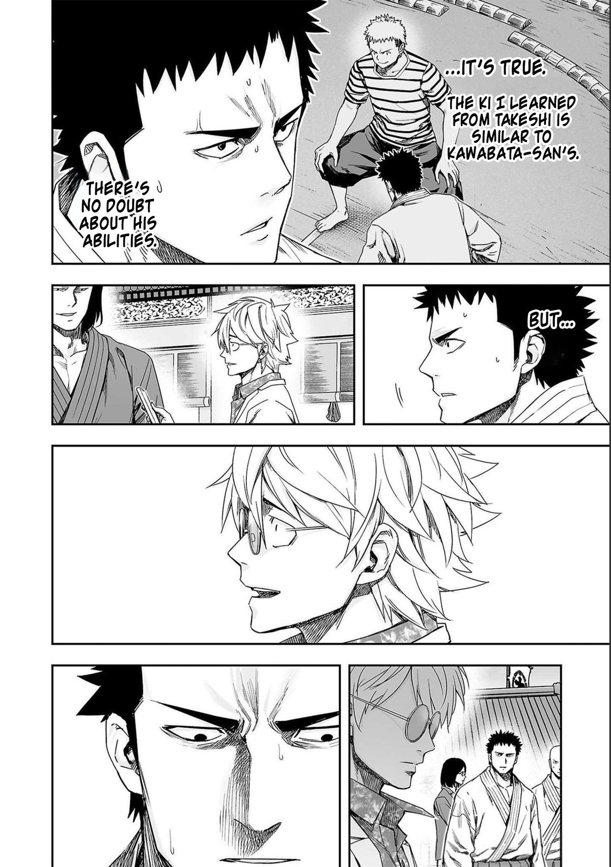 TSUYOSHI Chapter 184 - Page 6