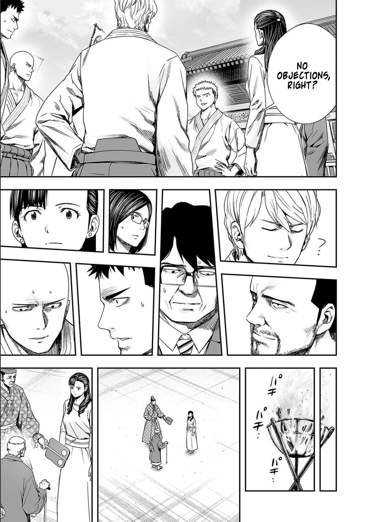 TSUYOSHI Chapter 184 - Page 9