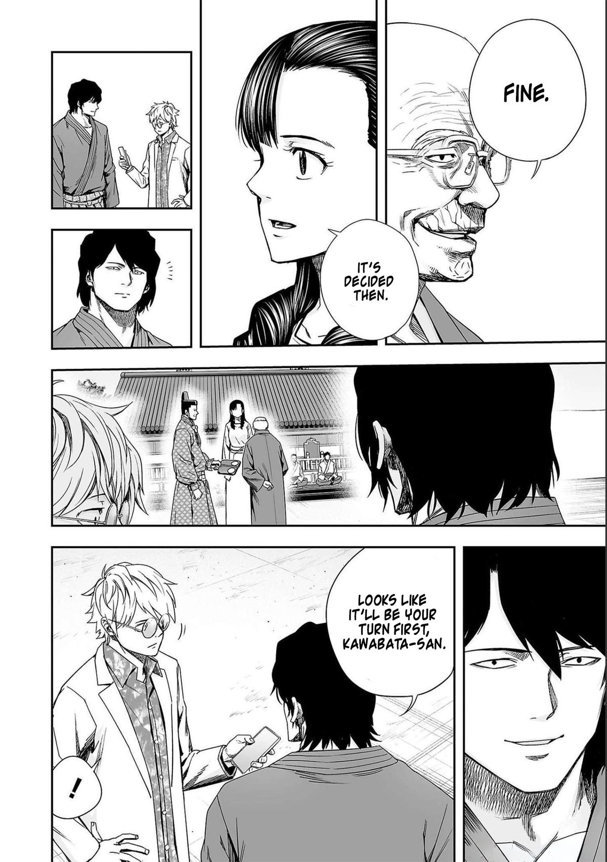 TSUYOSHI Chapter 184 - Page 10