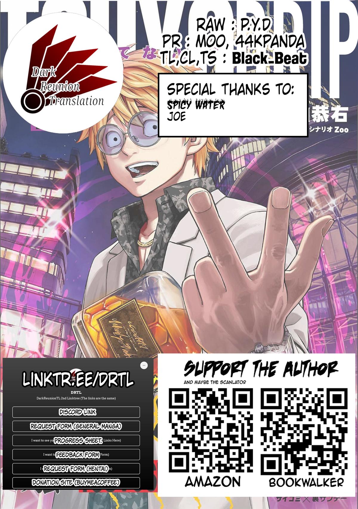 TSUYOSHI Chapter 184 - Page 15