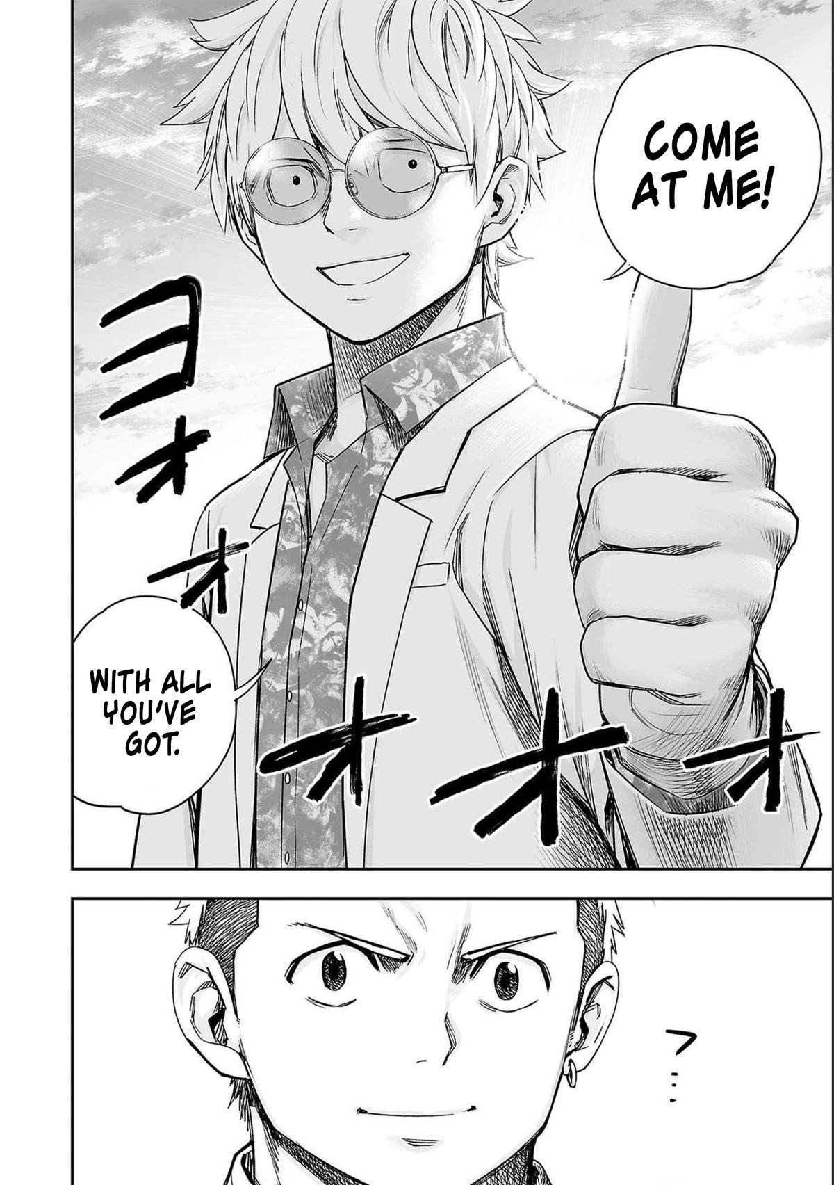 TSUYOSHI Chapter 186 - Page 11