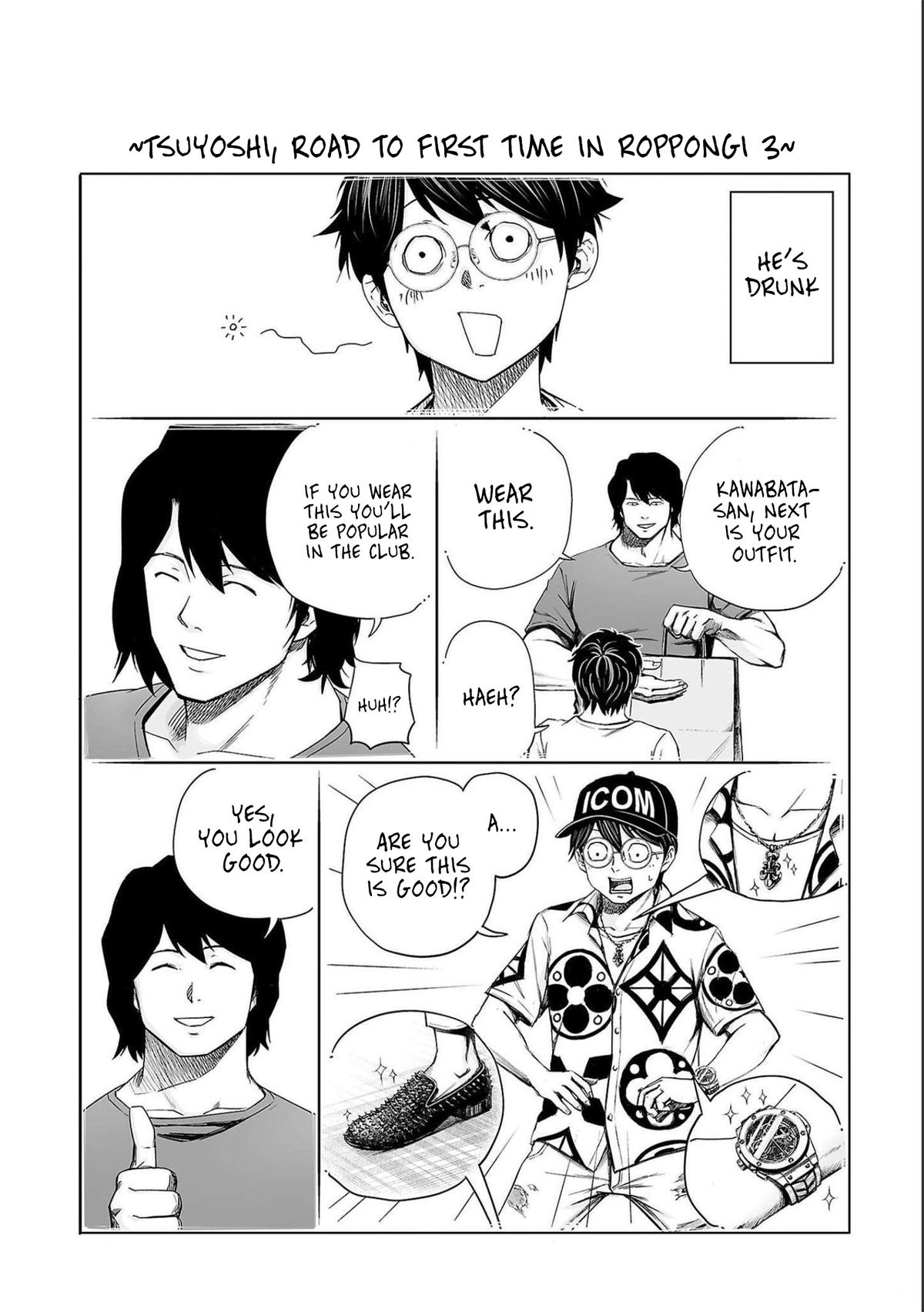 TSUYOSHI Chapter 186 - Page 13