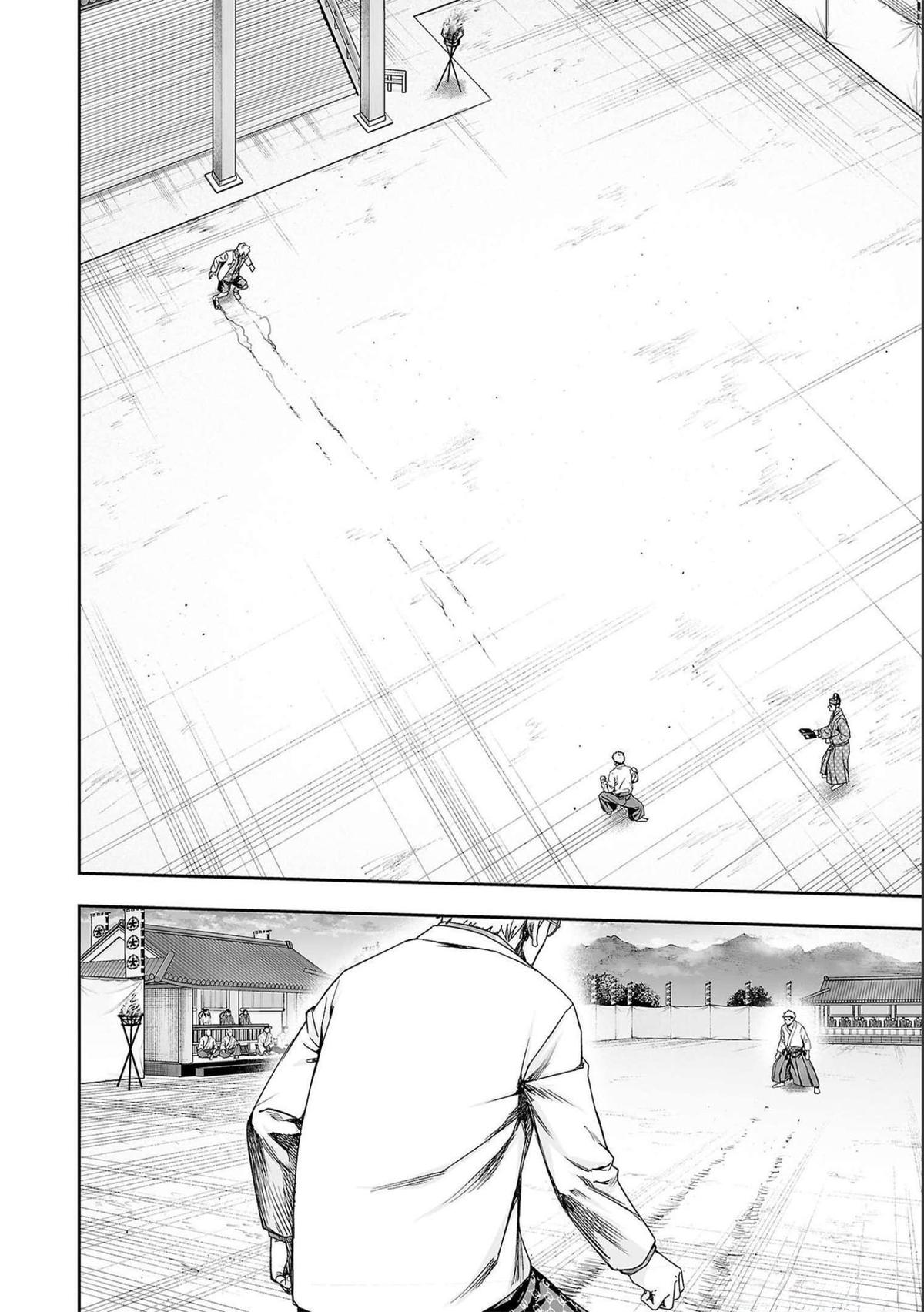 TSUYOSHI Chapter 187 - Page 10