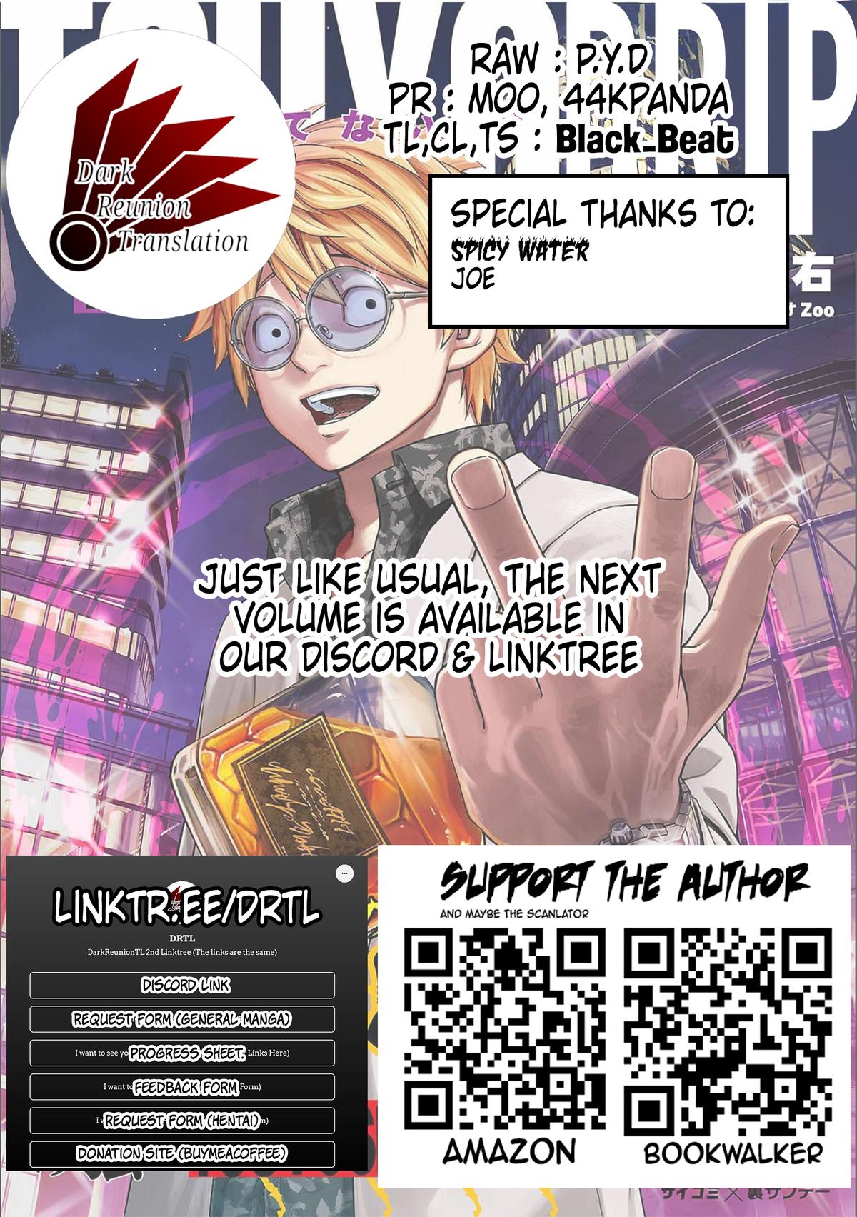 TSUYOSHI Chapter 187 - Page 14