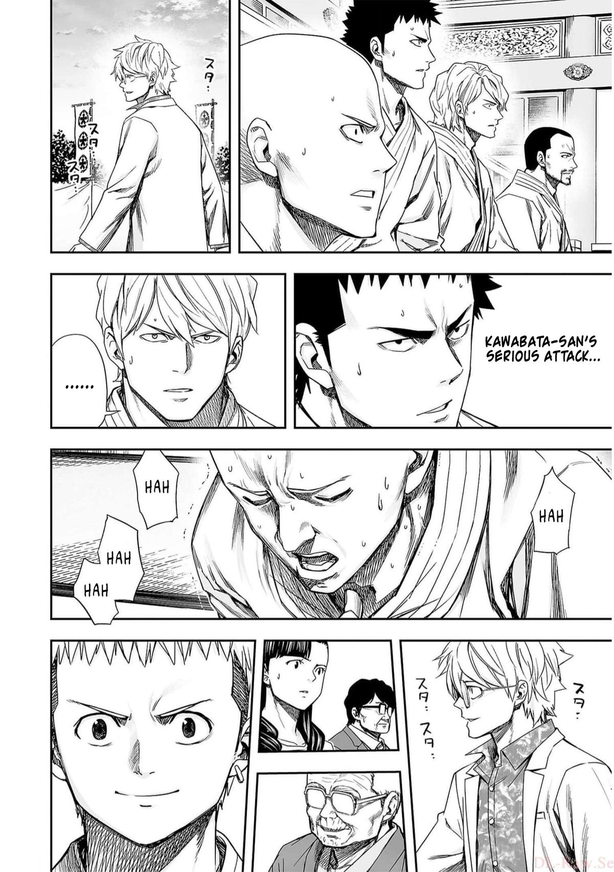 TSUYOSHI Chapter 188 - Page 7