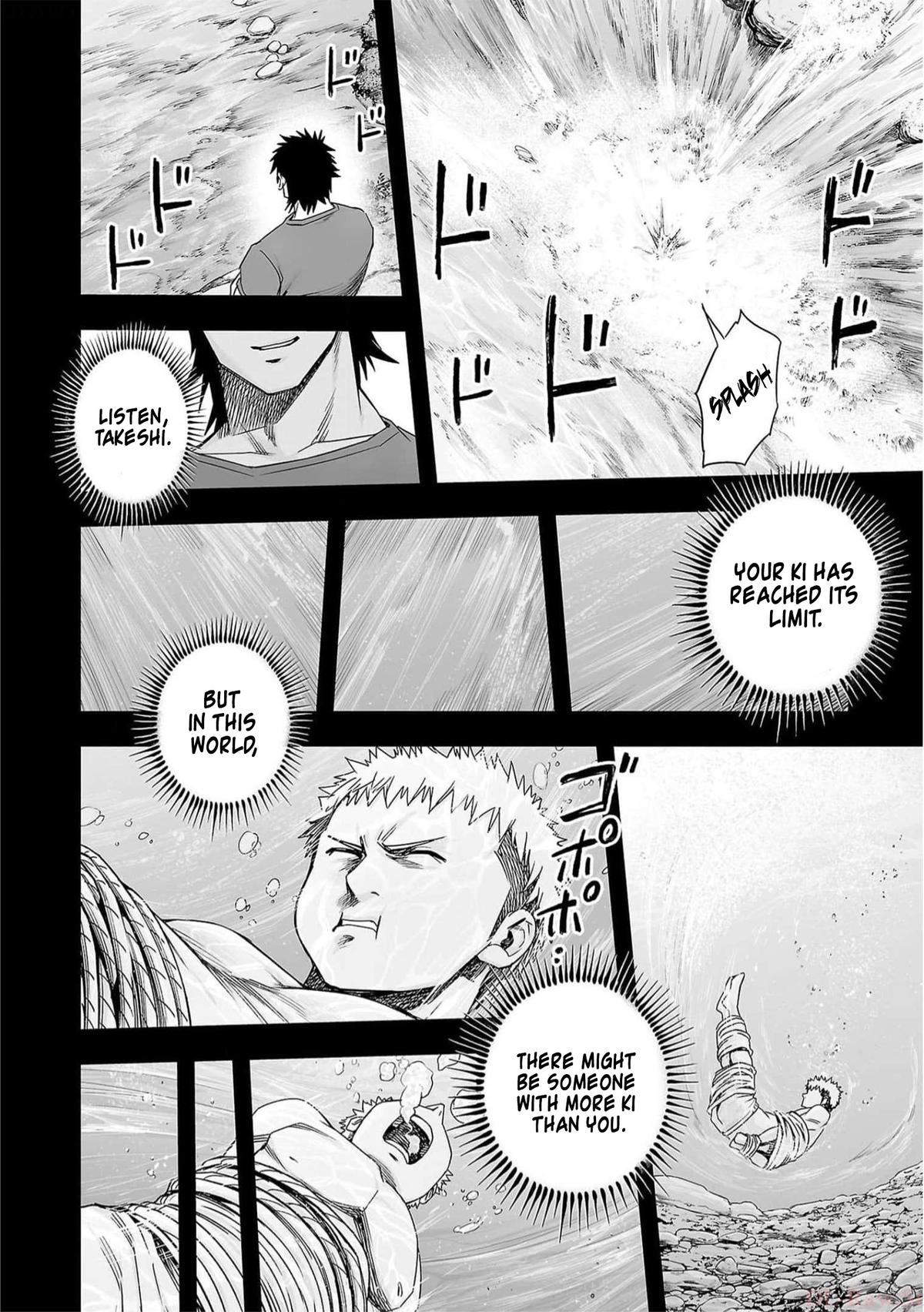 TSUYOSHI Chapter 188 - Page 12