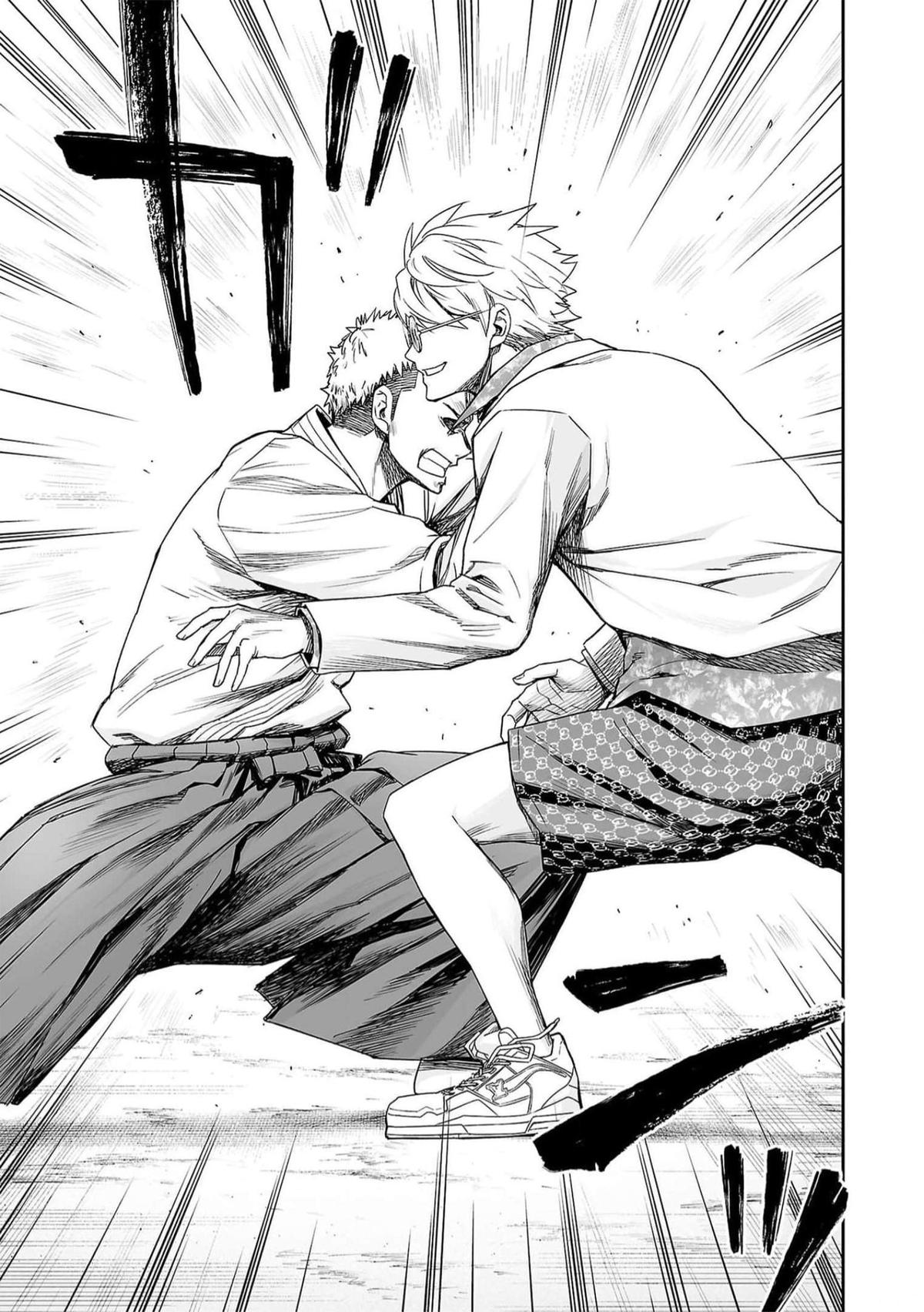 TSUYOSHI Chapter 190 - Page 5