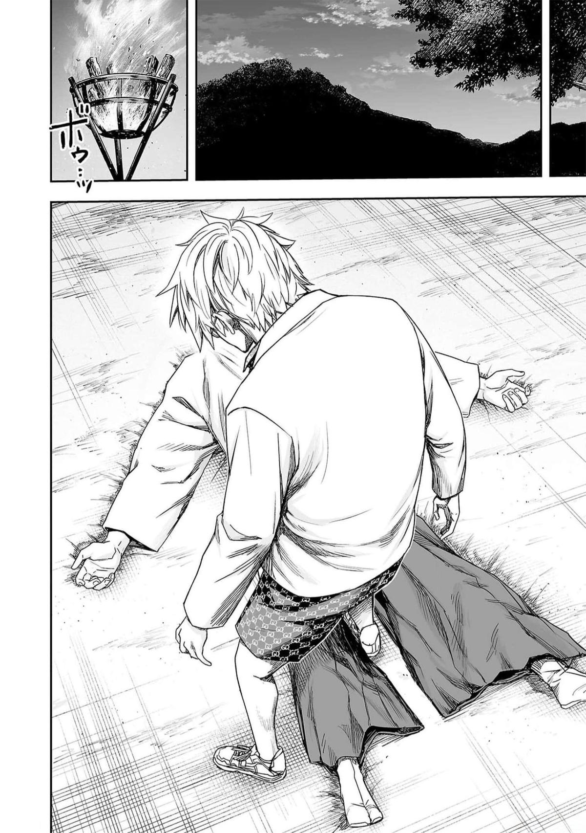 TSUYOSHI Chapter 190 - Page 11