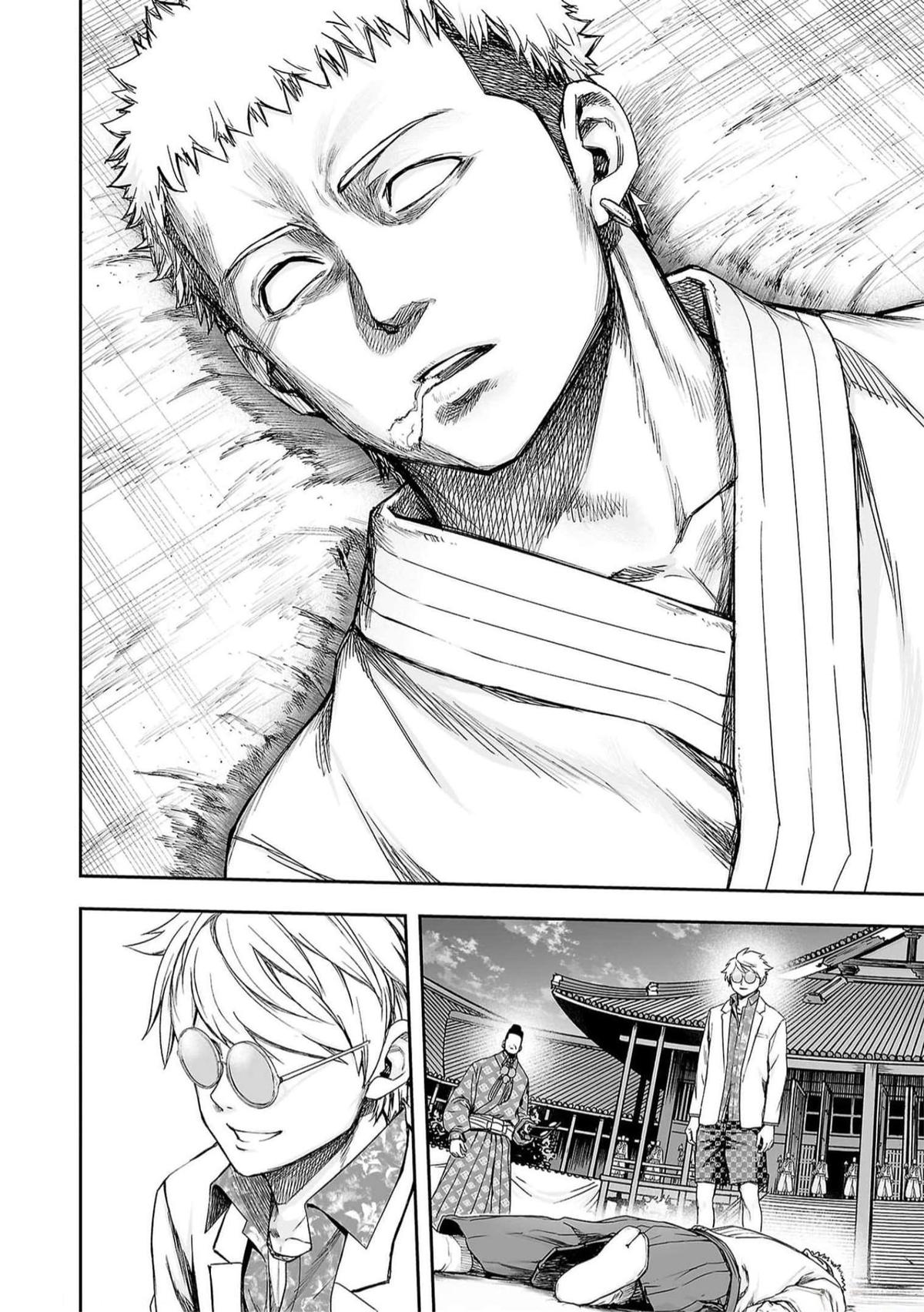 TSUYOSHI Chapter 190 - Page 13