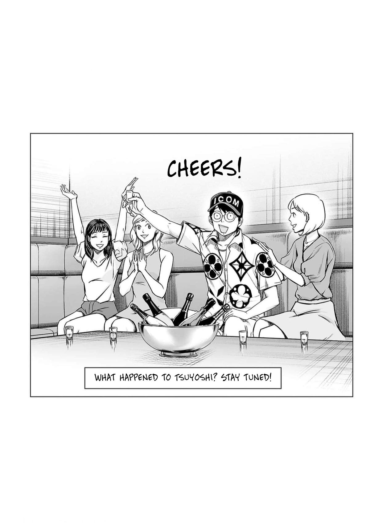 TSUYOSHI Chapter 190 - Page 17