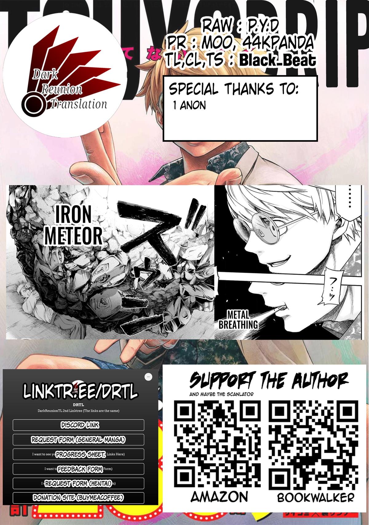 TSUYOSHI Chapter 190 - Page 18