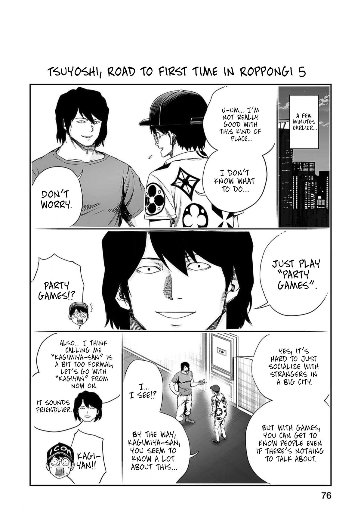 TSUYOSHI Chapter 191 - Page 13