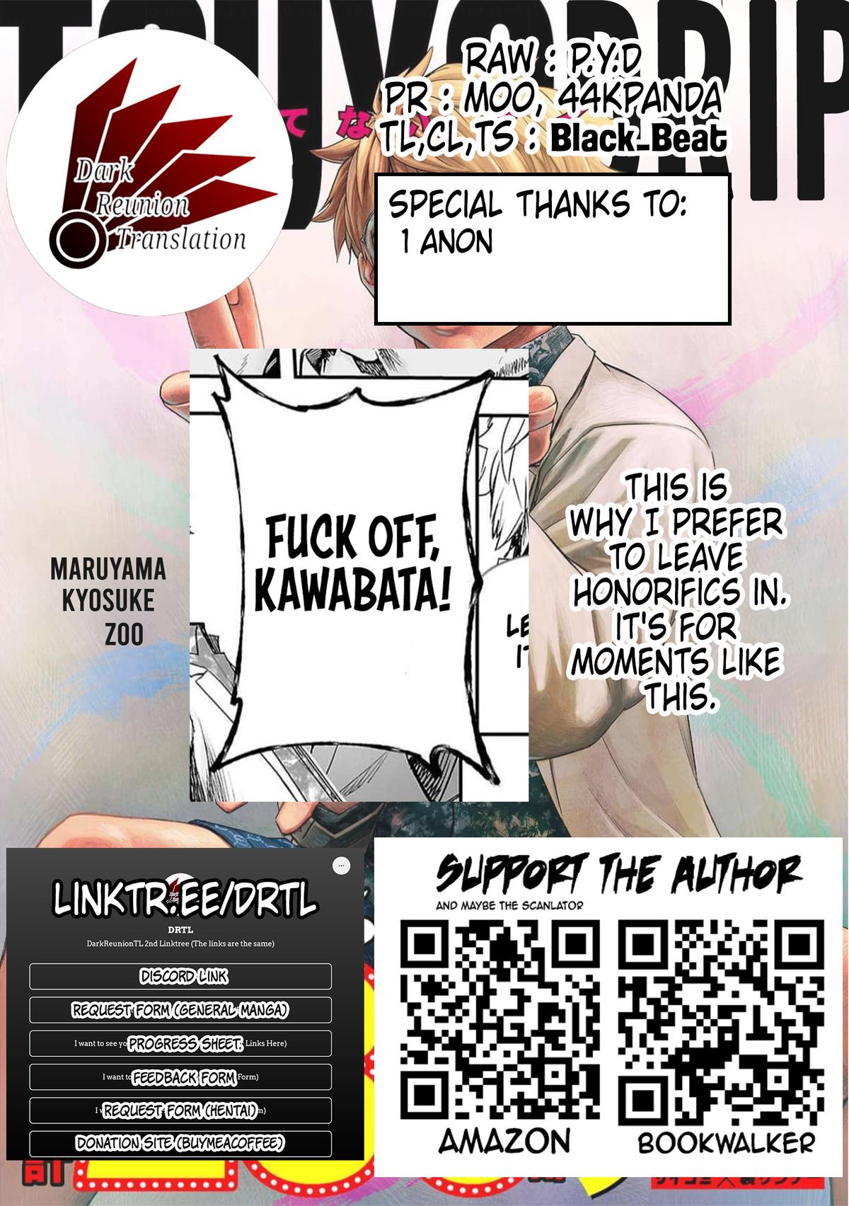 TSUYOSHI Chapter 191 - Page 14