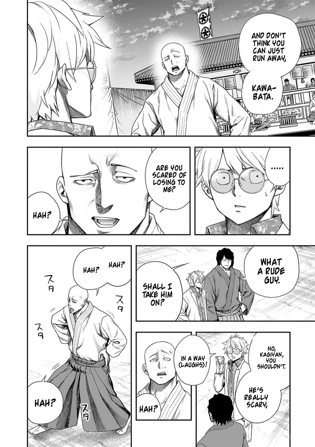 TSUYOSHI Chapter 192 - Page 6