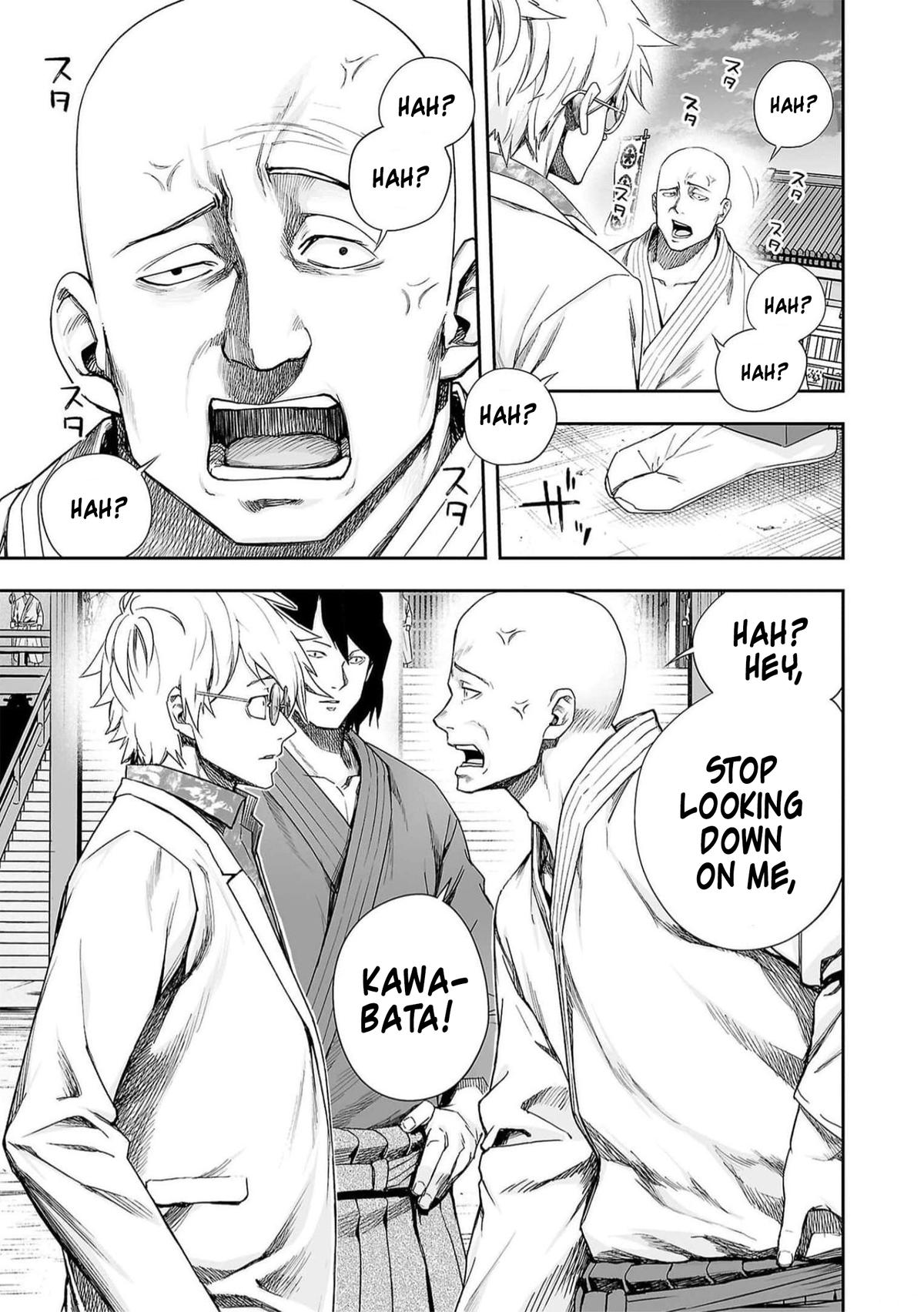 TSUYOSHI Chapter 192 - Page 7