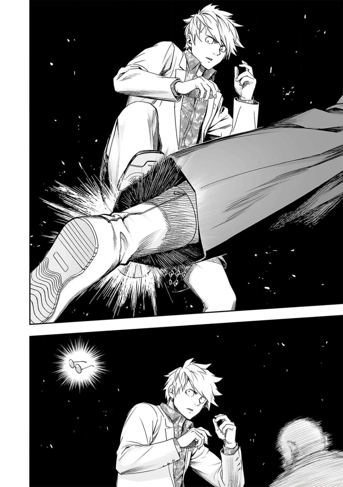 TSUYOSHI Chapter 193 - Page 4