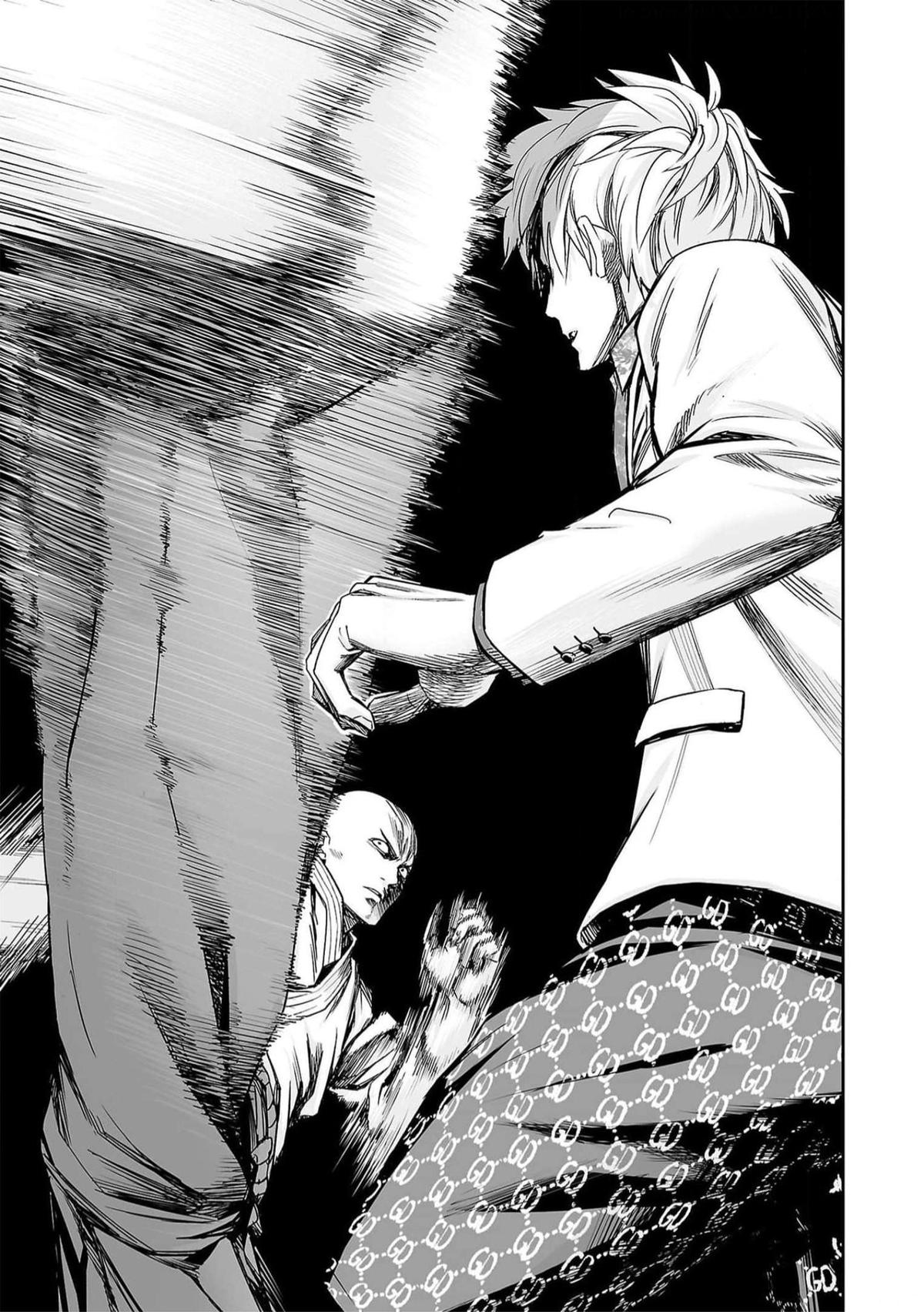 TSUYOSHI Chapter 193 - Page 5