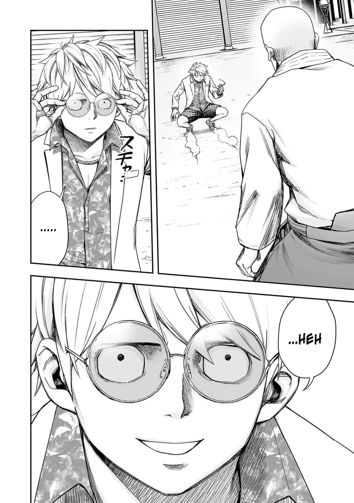 TSUYOSHI Chapter 193 - Page 8