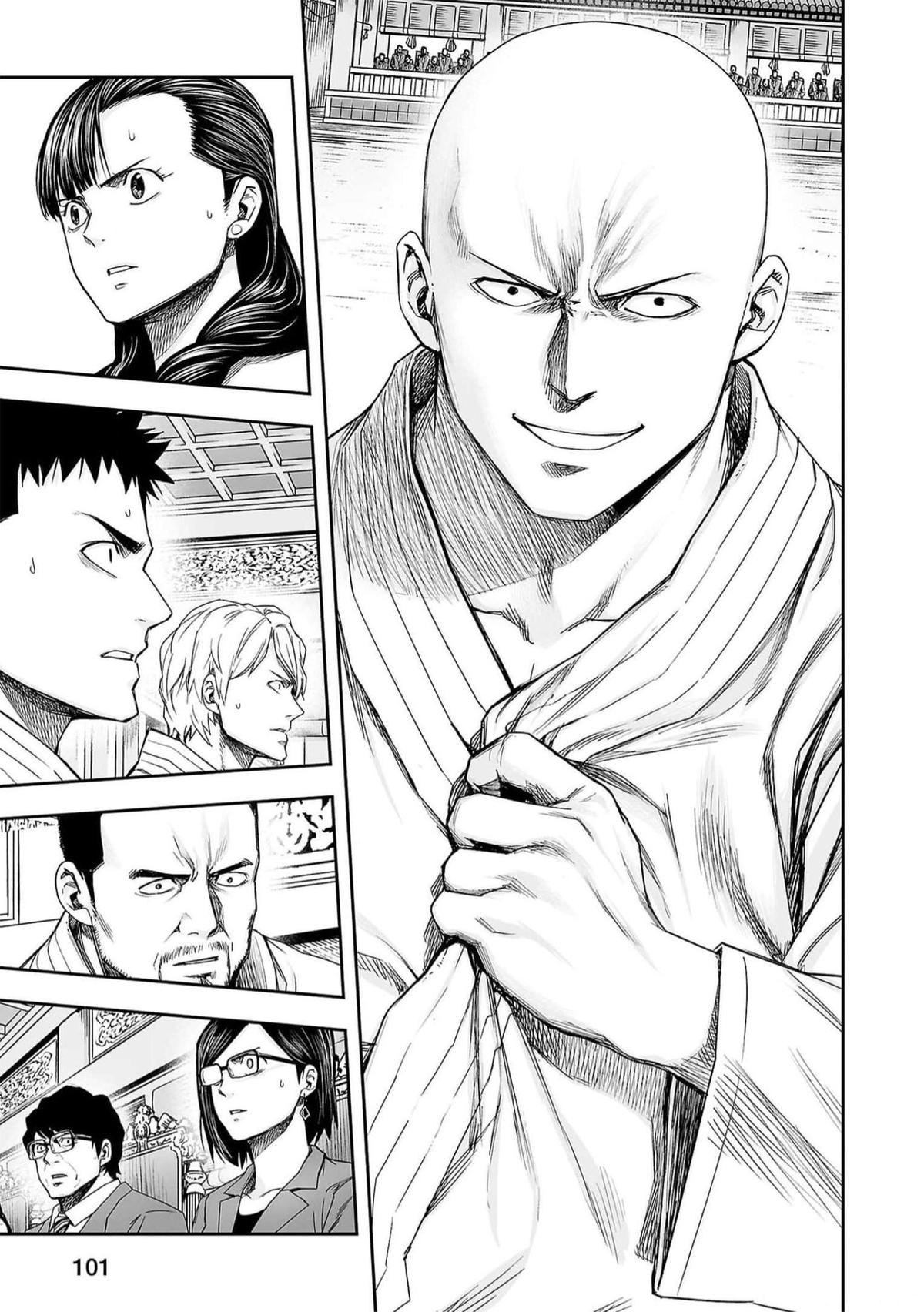 TSUYOSHI Chapter 193 - Page 9