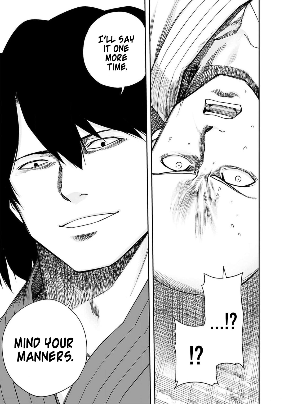 TSUYOSHI Chapter 193 - Page 14