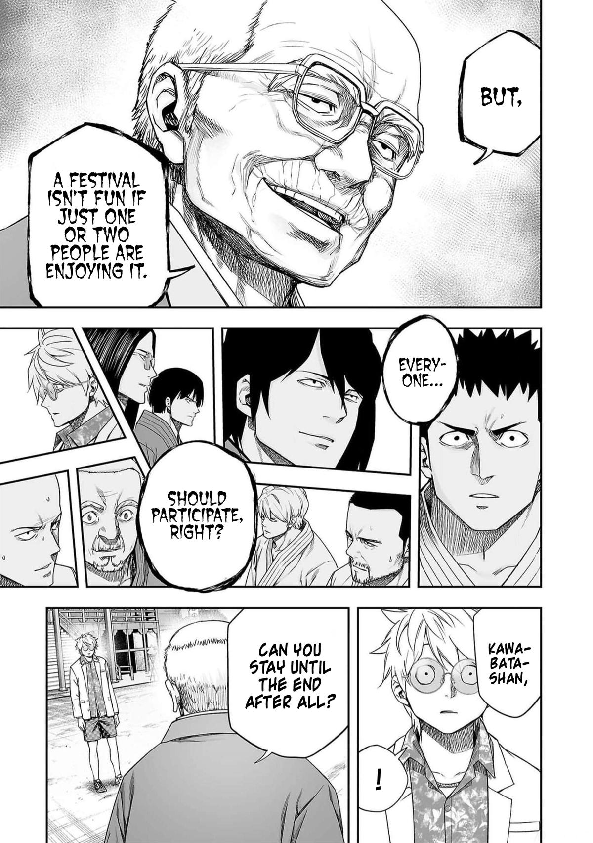 TSUYOSHI Chapter 194 - Page 5