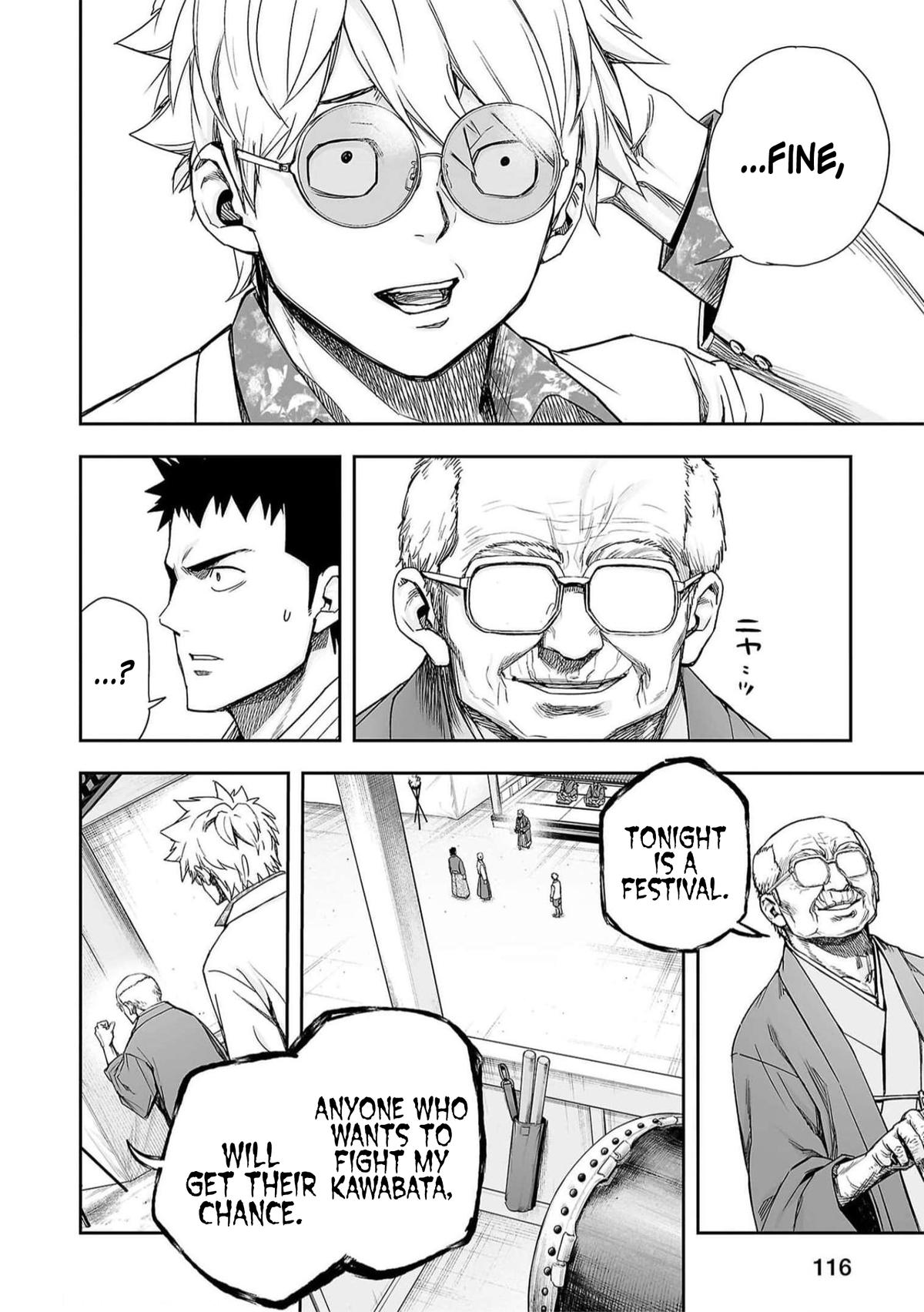 TSUYOSHI Chapter 194 - Page 8