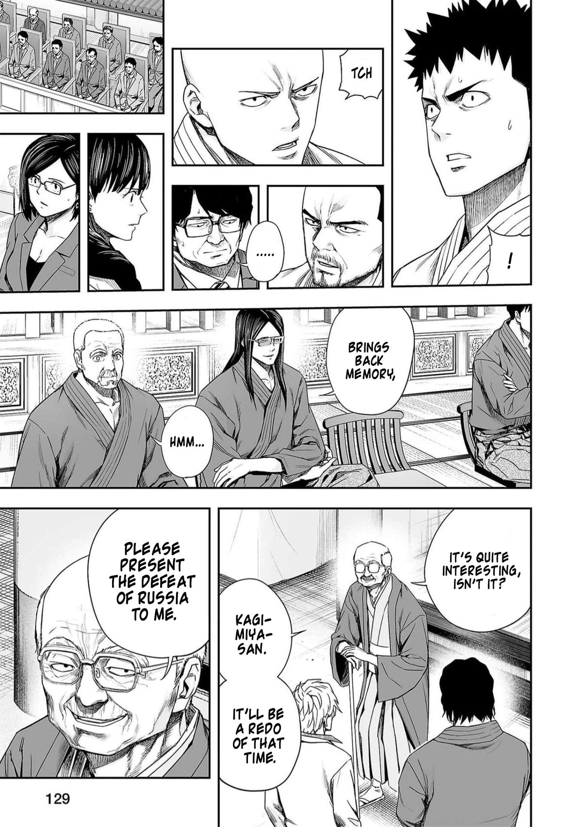 TSUYOSHI Chapter 195 - Page 9