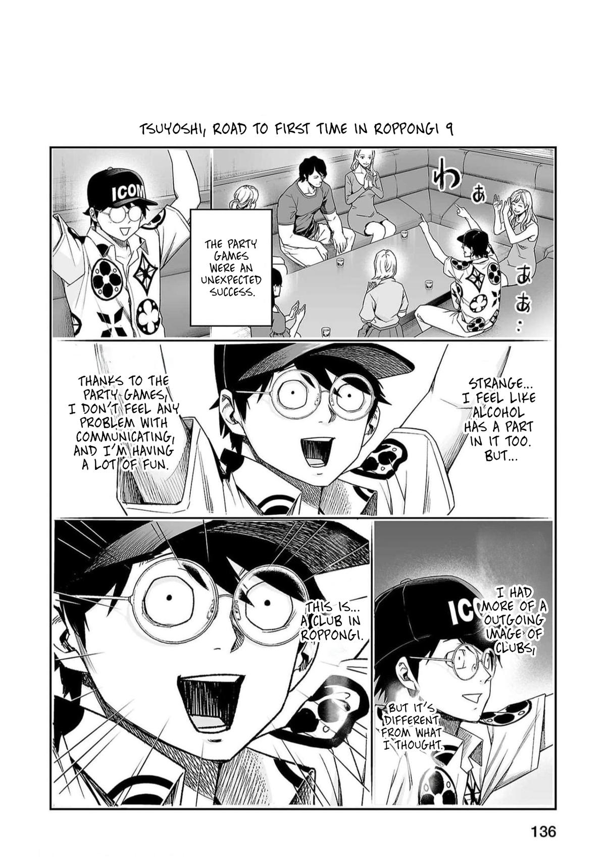 TSUYOSHI Chapter 195 - Page 15