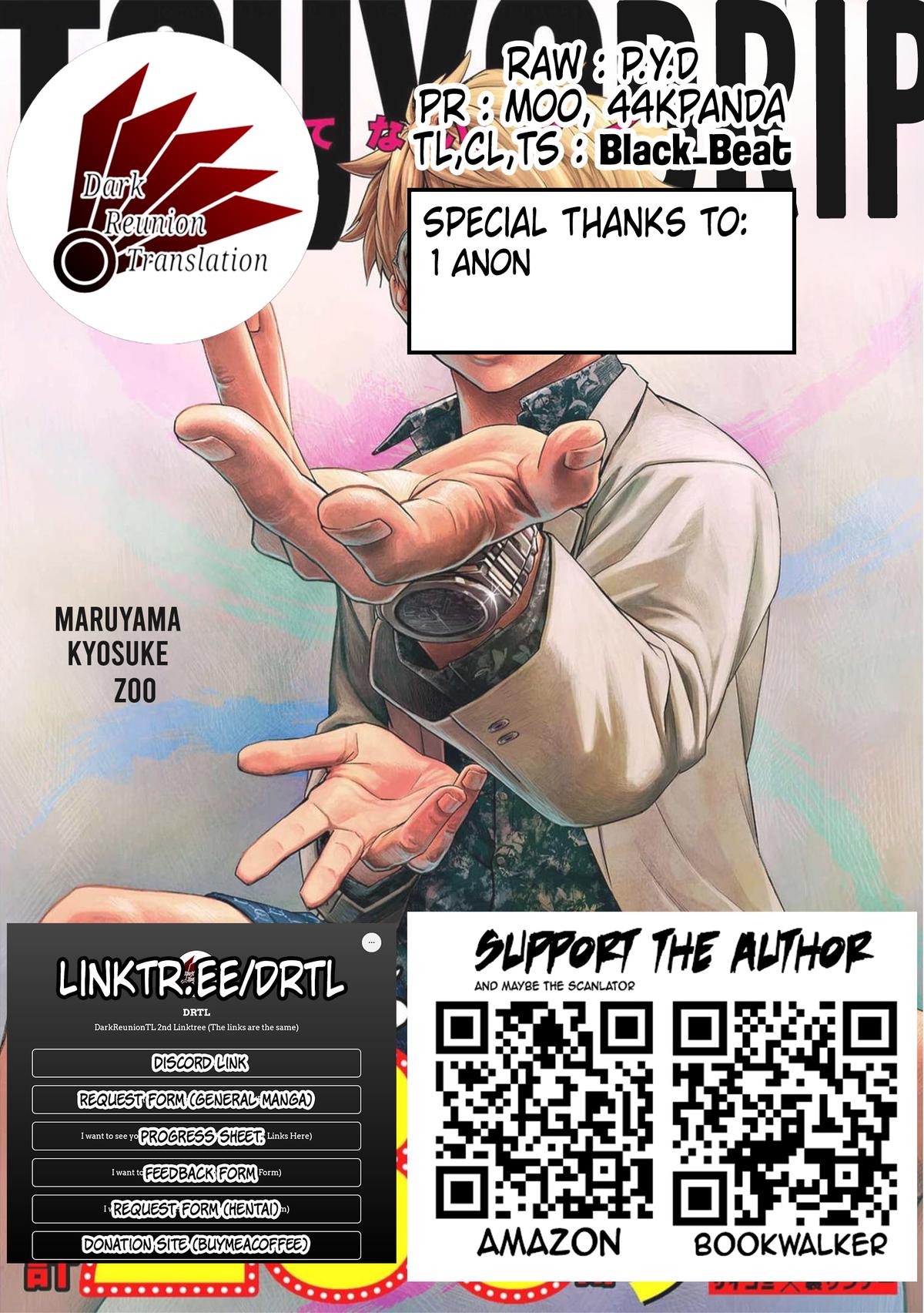 TSUYOSHI Chapter 195 - Page 16