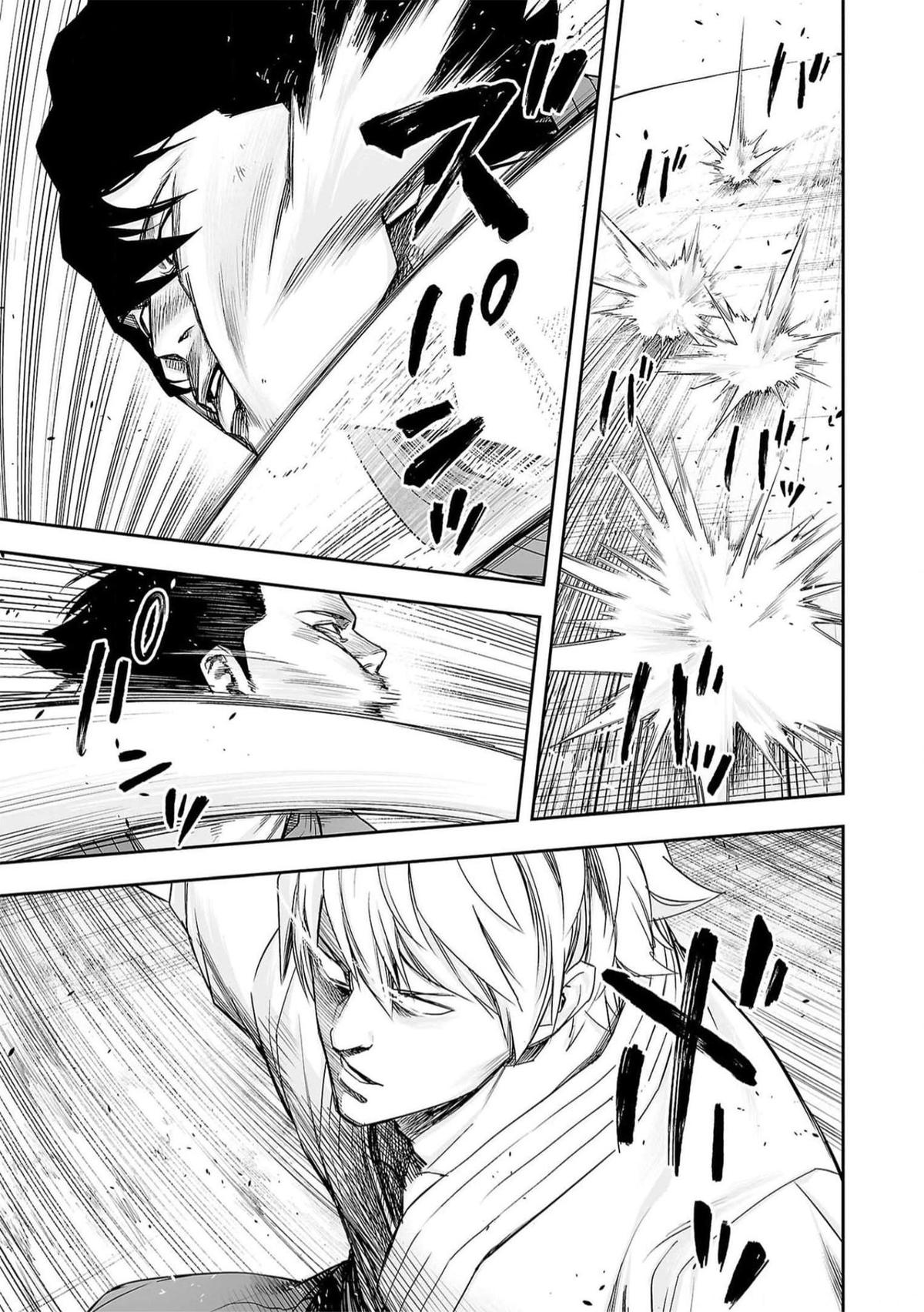 TSUYOSHI Chapter 196 - Page 6