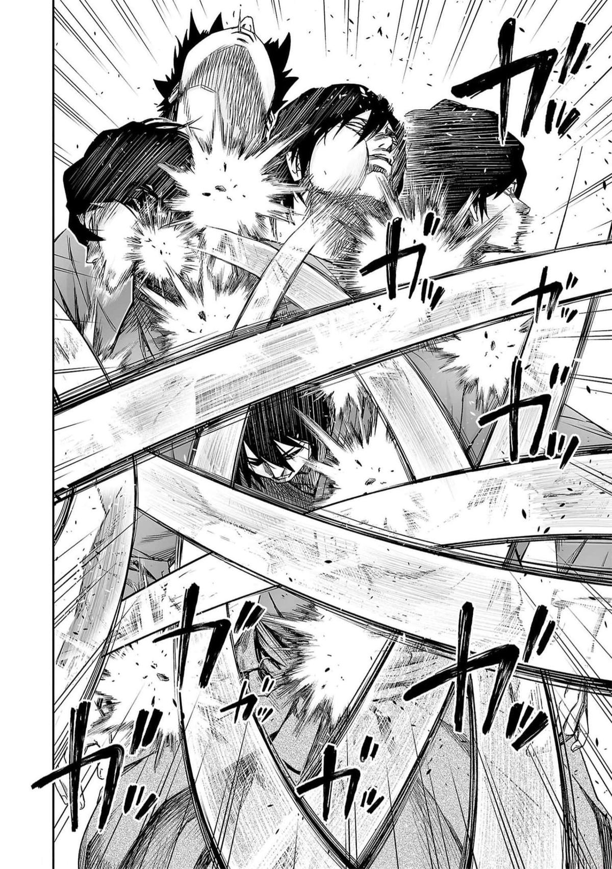 TSUYOSHI Chapter 196 - Page 7