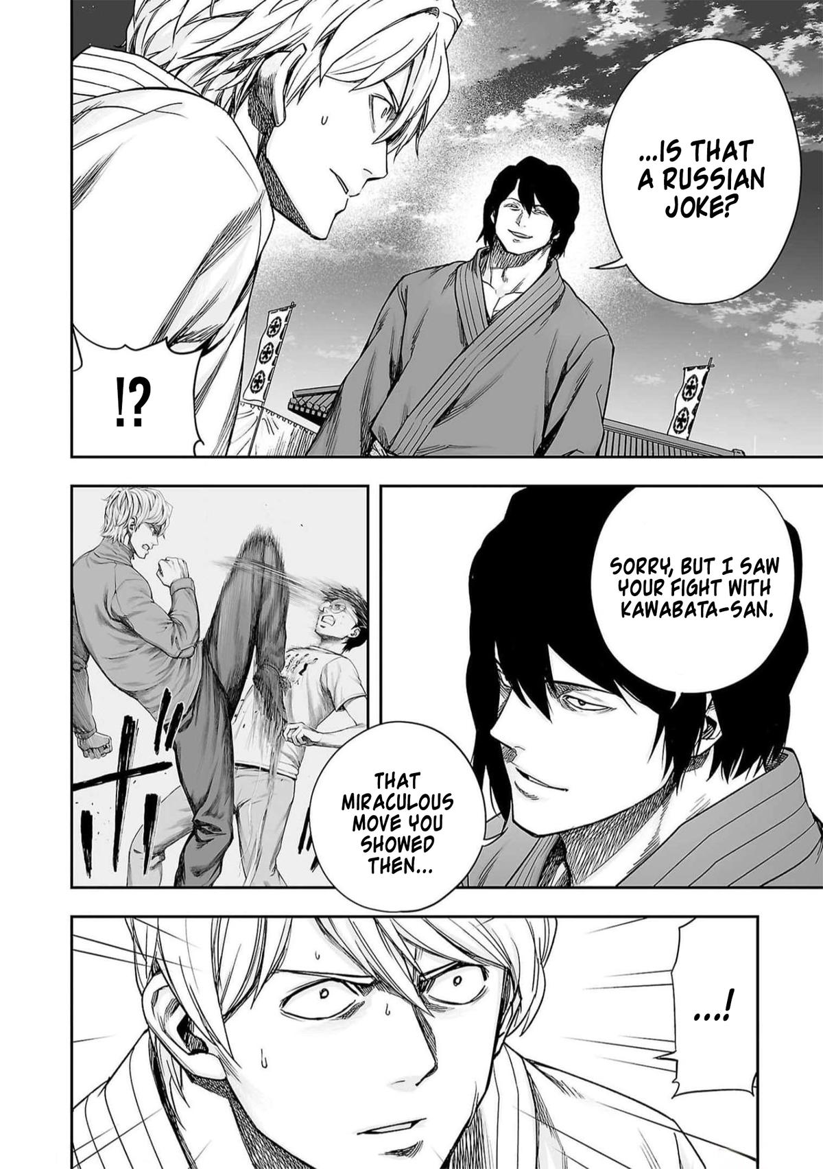 TSUYOSHI Chapter 196 - Page 13